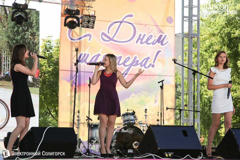 день города Солигорск