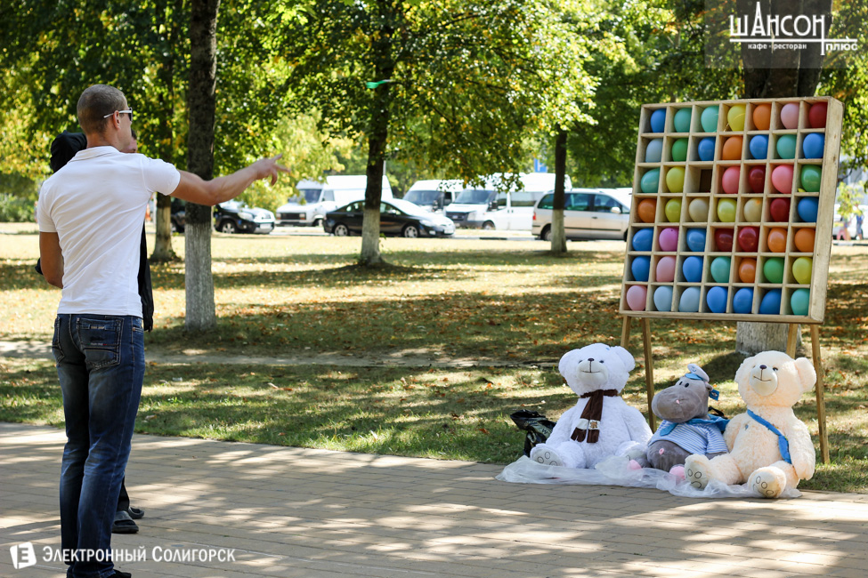 день города Солигорск
