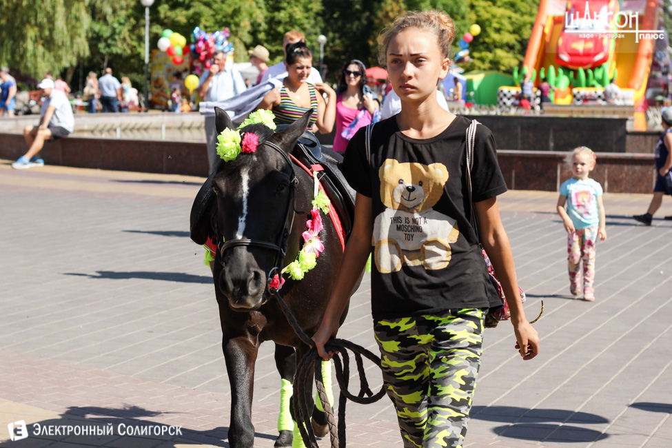 день города Солигорск