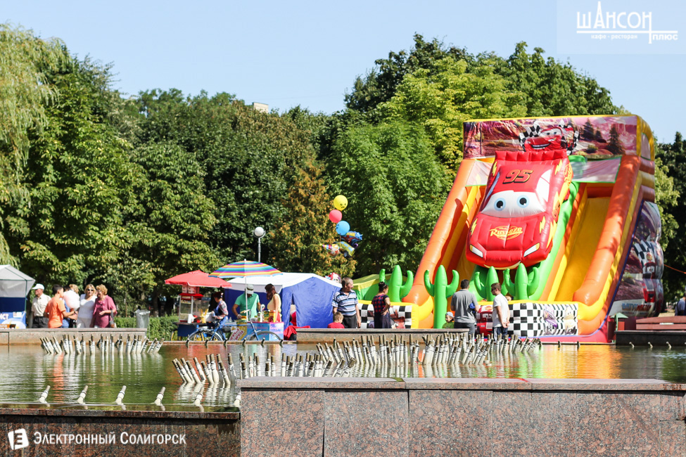 день города Солигорск