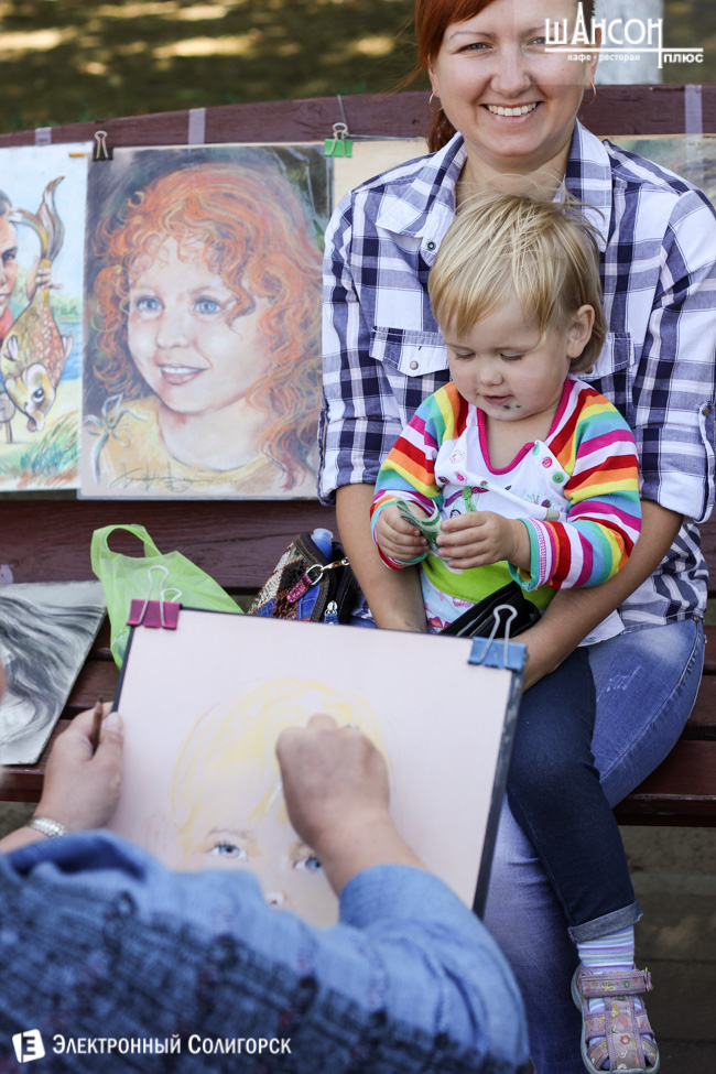 день города Солигорск