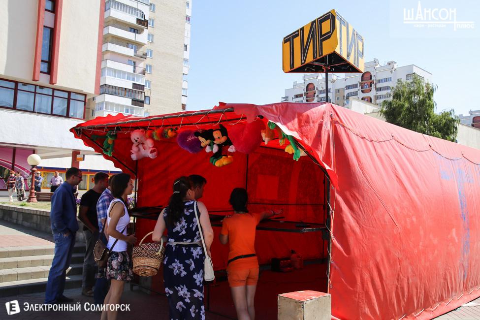 день города Солигорск