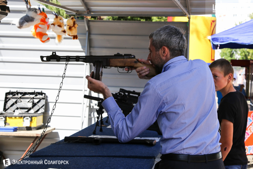 день города Солигорск