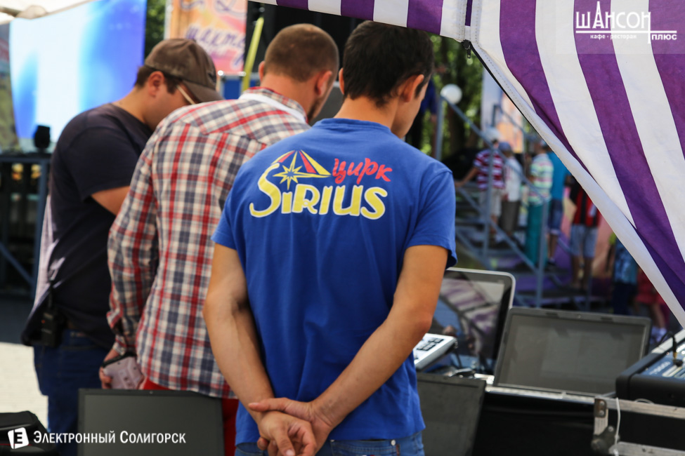 день города Солигорск