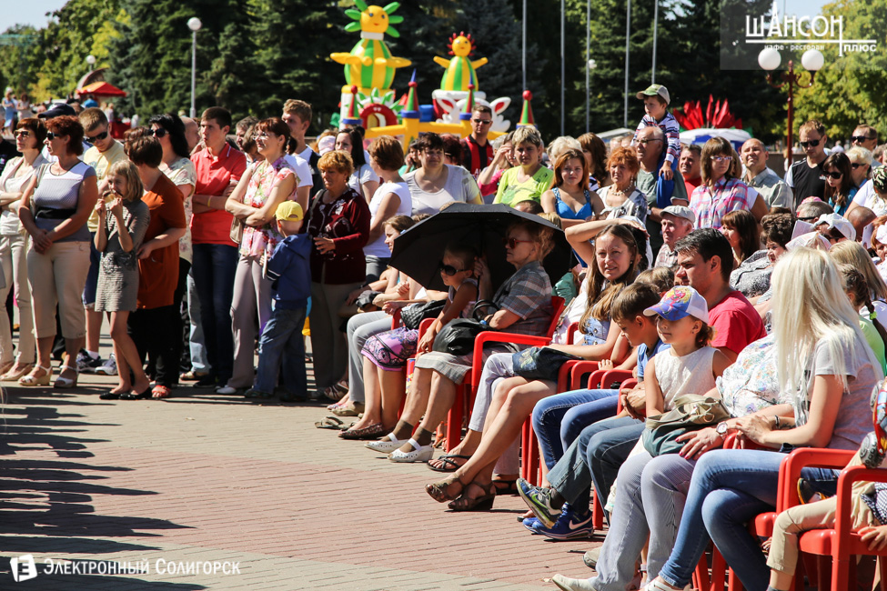 день города Солигорск