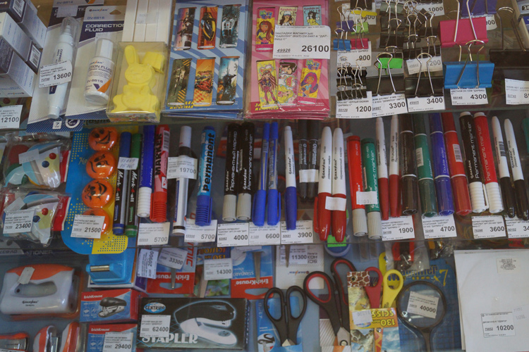 Солигорскторг - одеть ребенка к школе