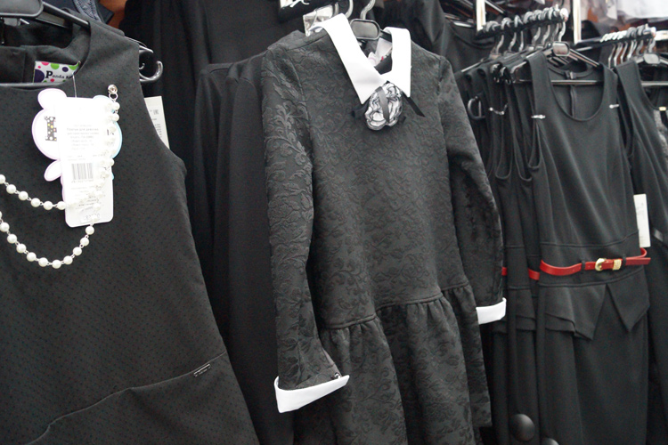 Солигорскторг - одеть ребенка к школе