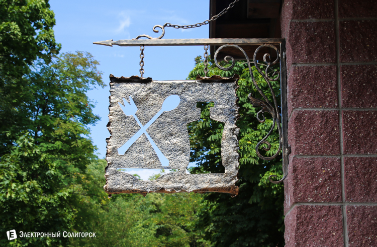 Кафе Веснянка в Солигорске