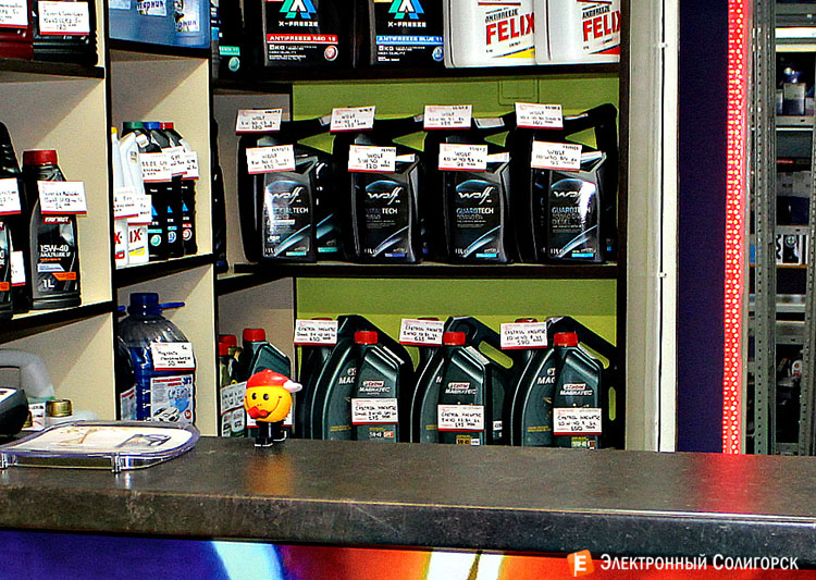 где в солигорске купить машинное масло дешево