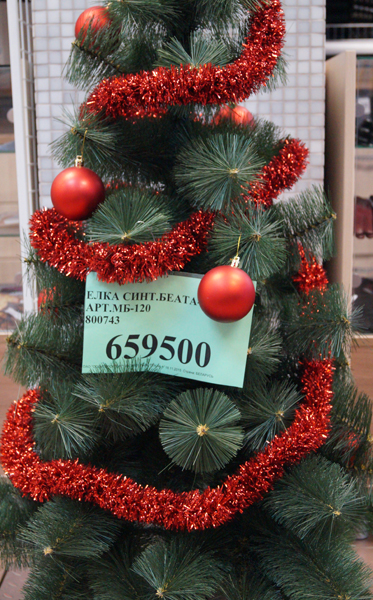 купить новогодние украшения солигорск