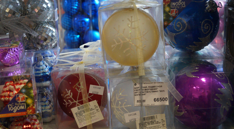 купить новогодние украшения солигорск