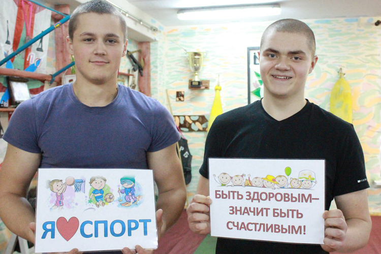 Спортивный Солигорск