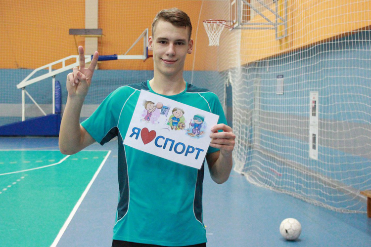 Спортивный Солигорск