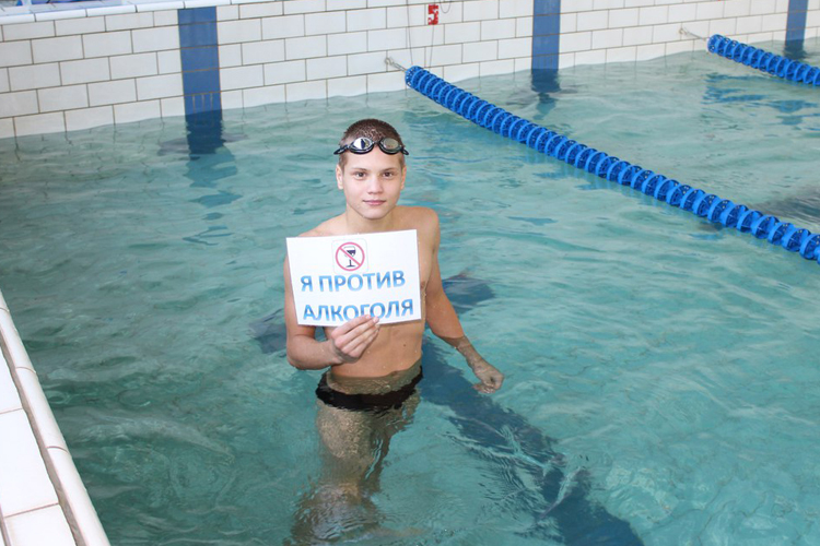 Спортивный Солигорск