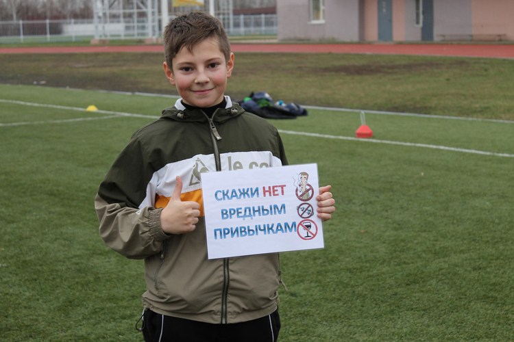 Спортивный Солигорск