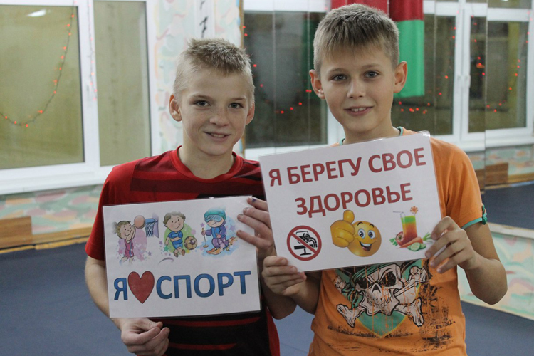 Спортивный Солигорск