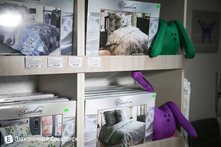 где купить постельное в солигорск