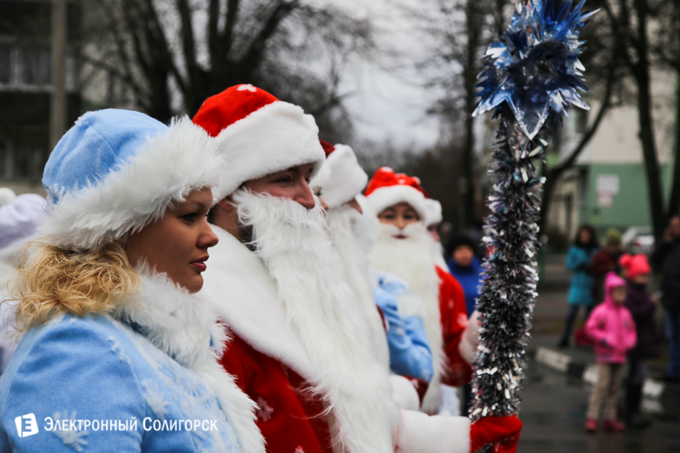 парад Дедов Морозов Солигорск