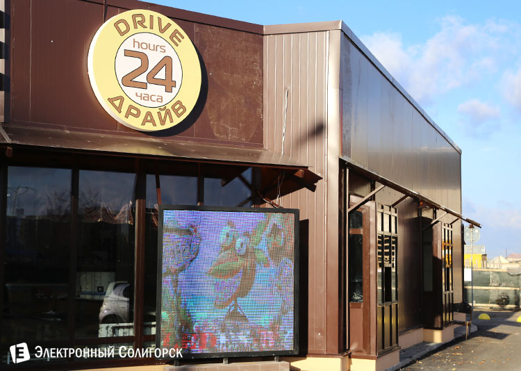 Кафе Гудзон