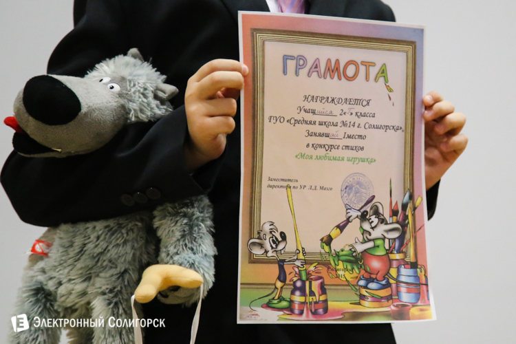учащиеся СШ №14 Солигорск
