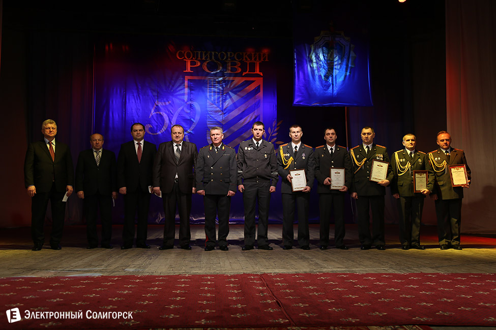 события года Солигорск