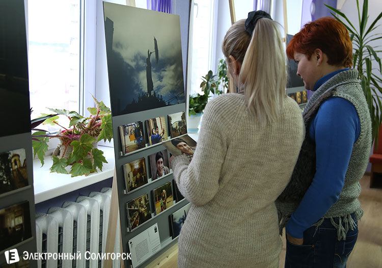 фотовыставка Солигорск