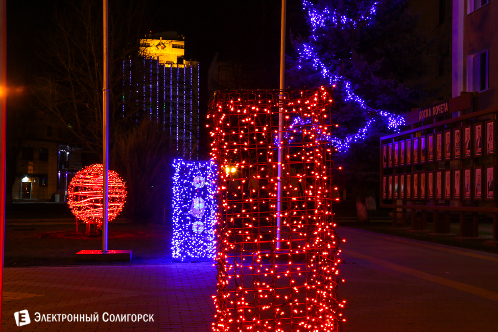 новогодние огни Солигорска 2016