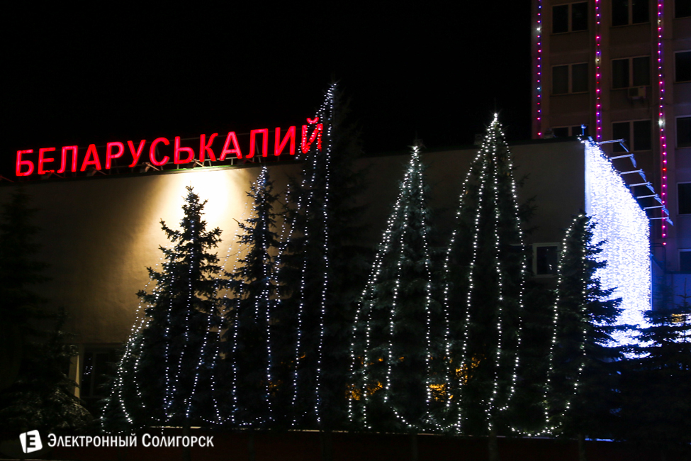 новогодние огни Солигорска 2016