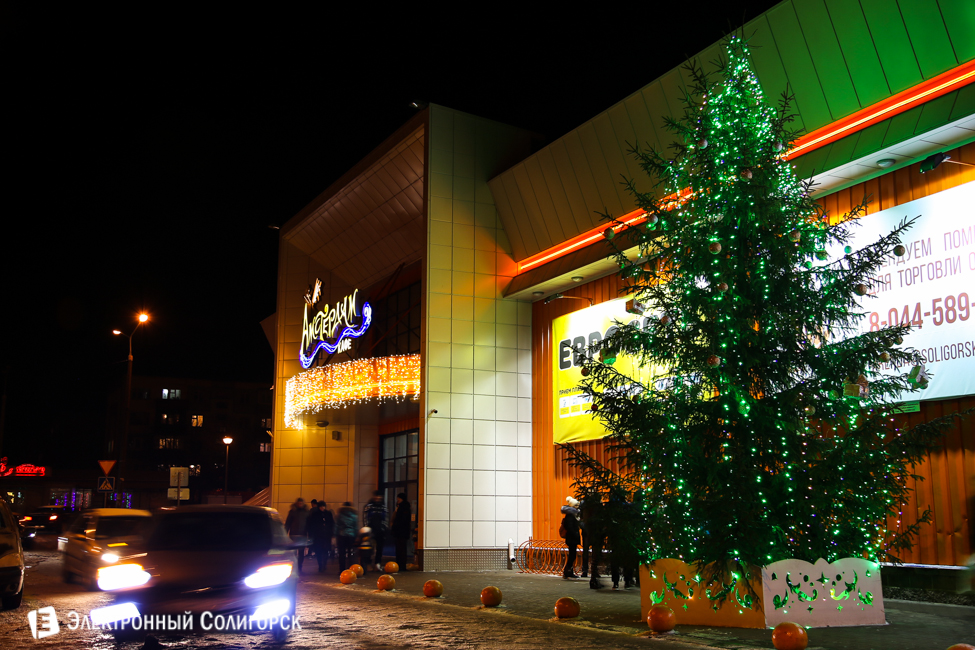 новогодние огни Солигорска 2016