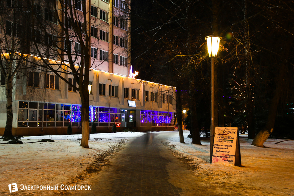 новогодние огни Солигорска 2016