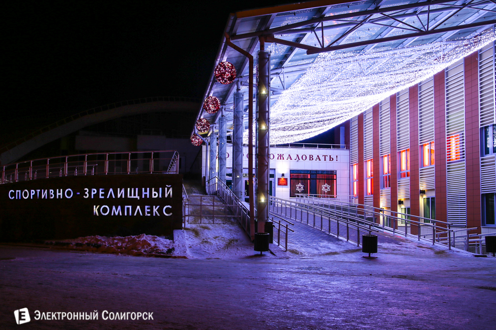 новогодние огни Солигорска 2016