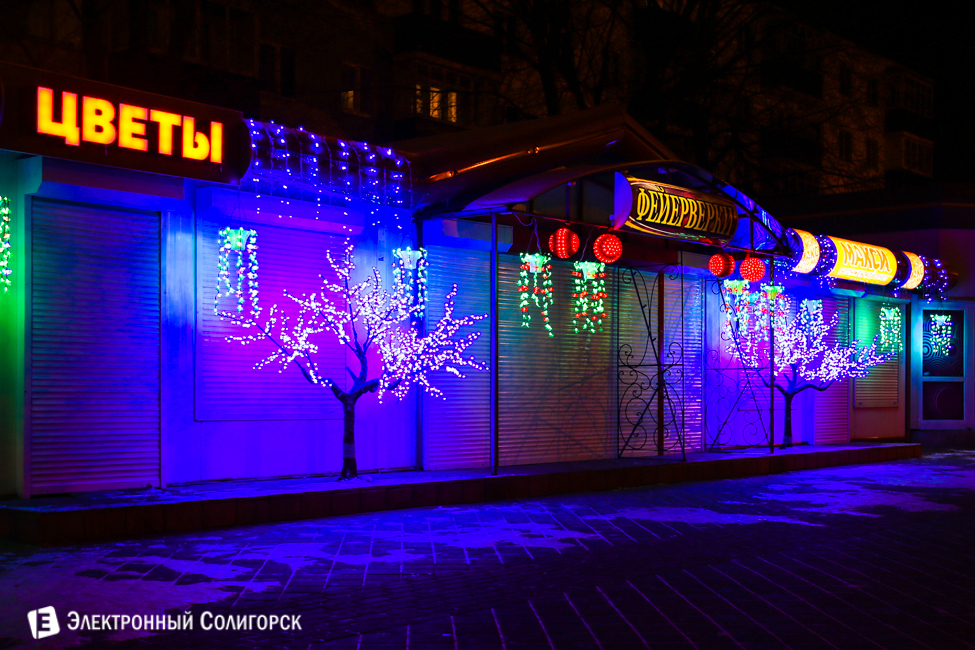 новогодние огни Солигорска 2016