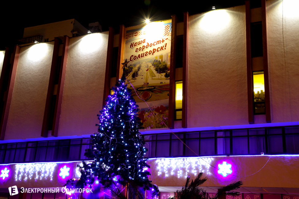 новогодние огни Солигорска 2016
