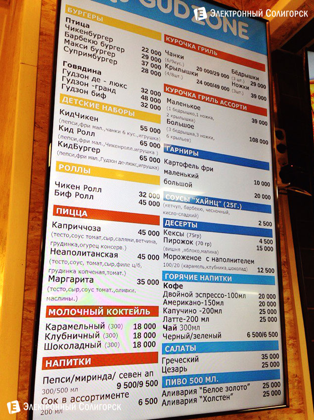 menu01