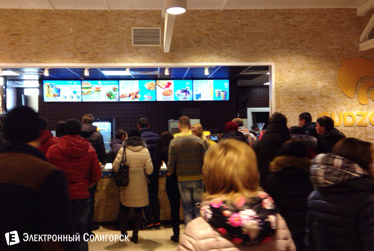 кафе Гудзон Солигорск