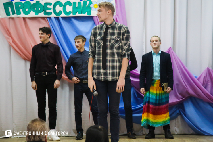 КВН колледж Солигорск