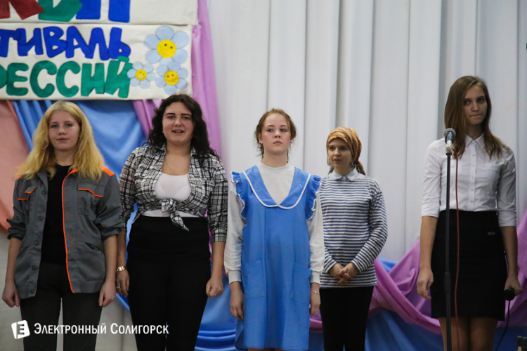 КВН колледж Солигорск