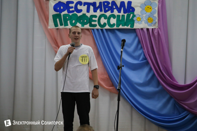 КВН колледж Солигорск