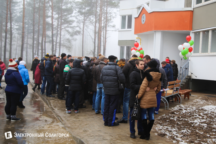 социальный дом Солигорск