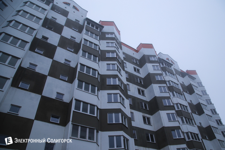 социальный дом Солигорск