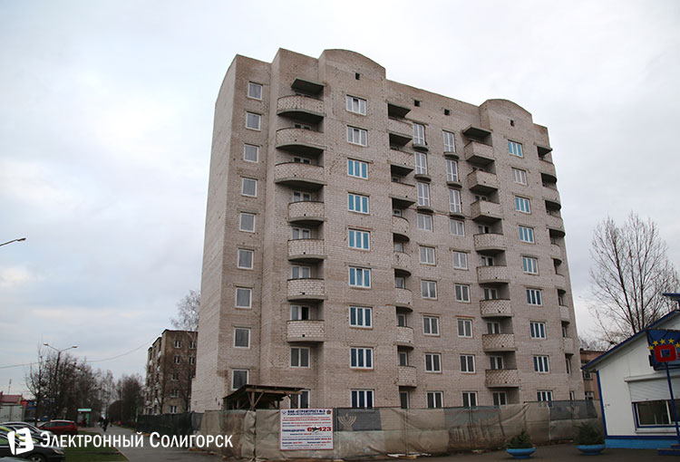 общежитие стройтрест