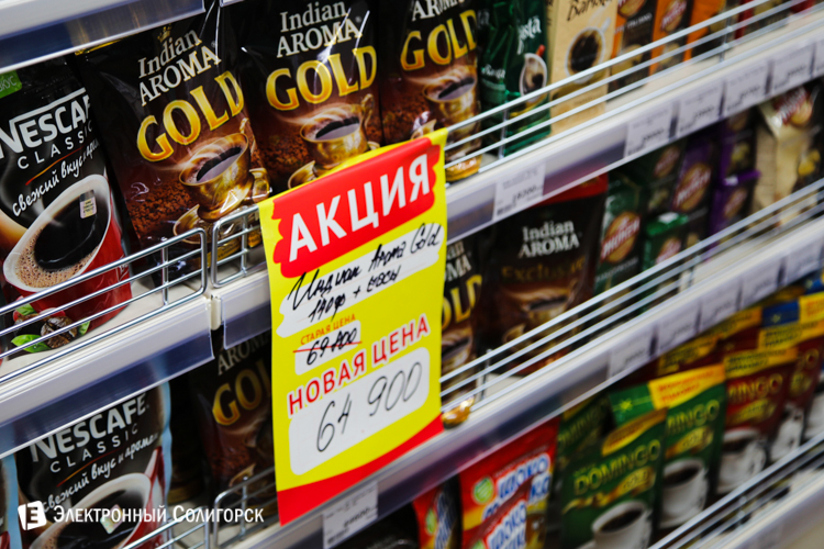 магазин центральный солигорск открылся