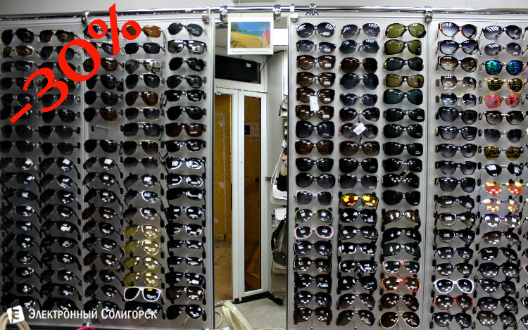 Очки купить в Солигорске