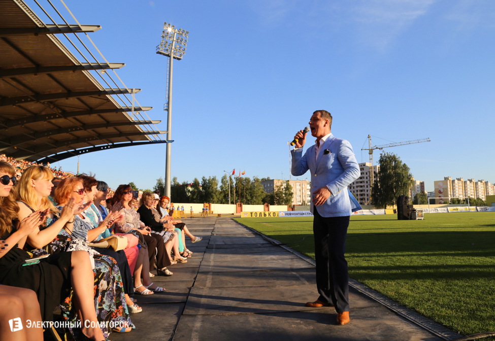 Концерт в Солигорске 2015