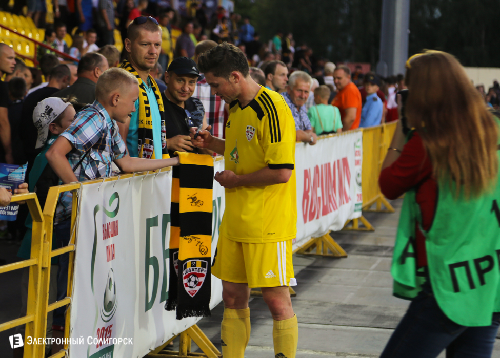 Шахтер Солигорск - Гленавон