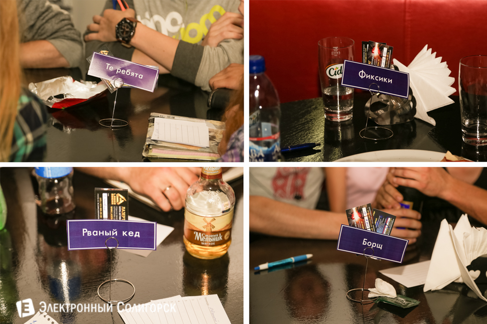 Как проходила Мозгобойня в Солигорске