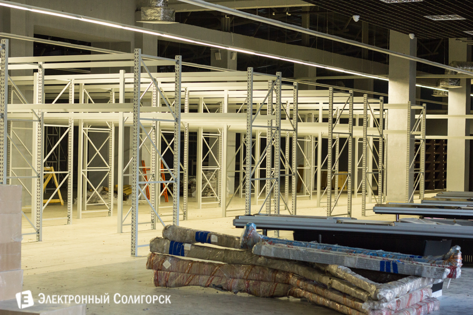 Супермаркет Радуга в Слуцке