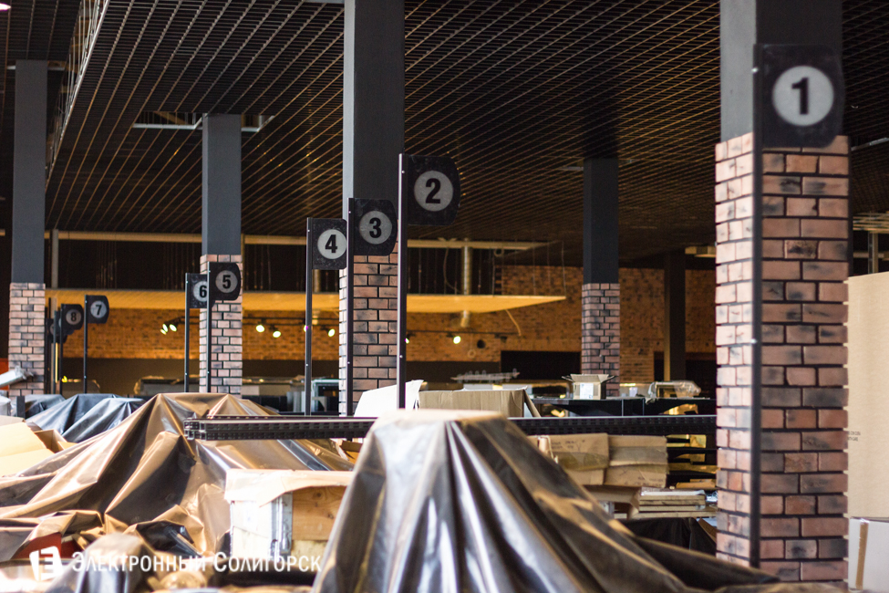 Супермаркет Радуга в Слуцке