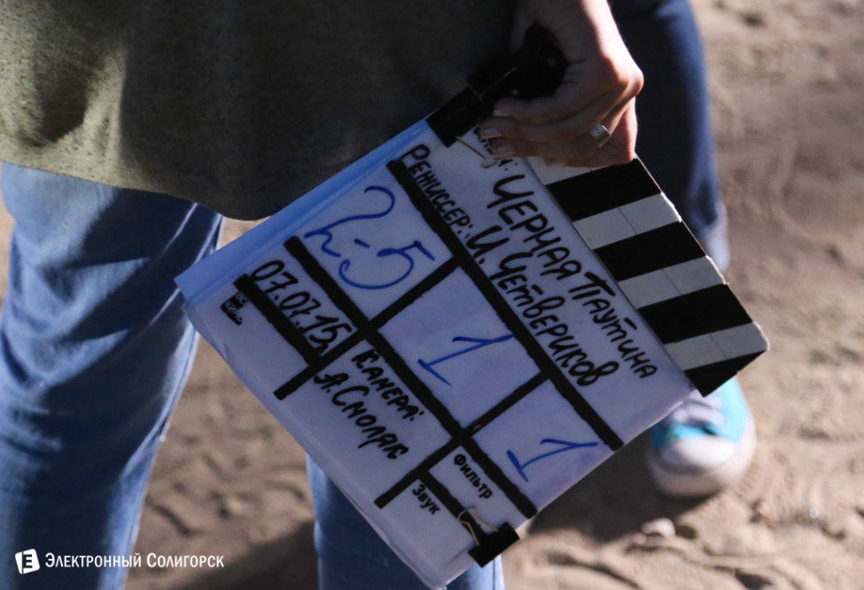 Съёмки кино в Солигорском районе