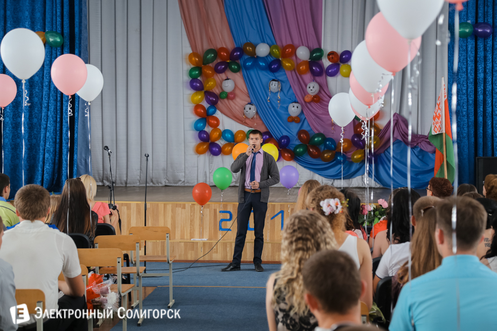 Выпускной 2015 в Солигорском государственном колледже